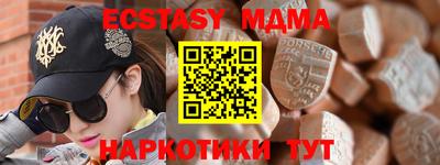 бутират Канаш