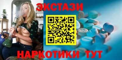 бутират Канаш