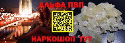 бутират Канаш