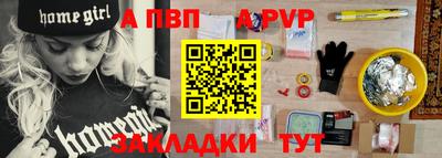 бутират Апшеронск