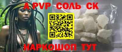 бутират Апшеронск