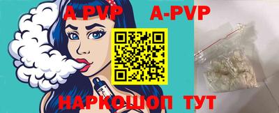 ALPHA-PVP Камышлов