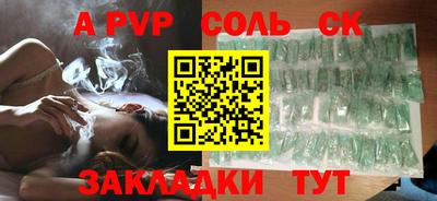 бутират Канаш