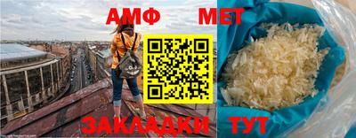 бутират Канаш