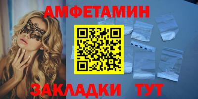 ALPHA-PVP Камышлов