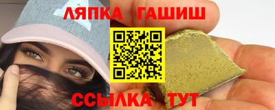 бутират Апшеронск