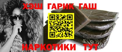 бутират Апшеронск