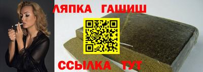 стафф Апрелевка