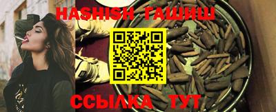 бутират Апшеронск