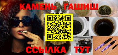 бутират Канаш