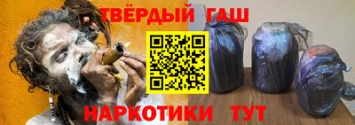 гашиш Кандалакша