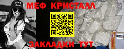 бутират Канаш