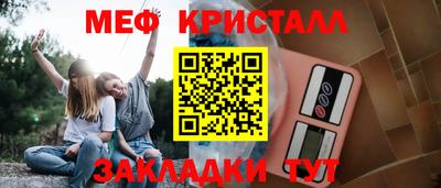 стафф Апрелевка