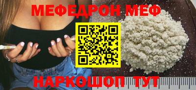 ALPHA-PVP Камышлов
