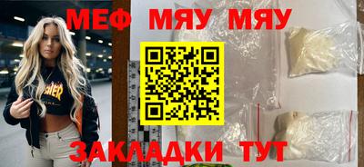 бутират Апшеронск