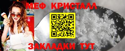 стафф Апрелевка