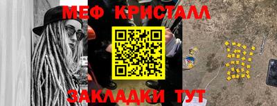 ALPHA-PVP Камышлов