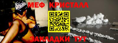 ALPHA-PVP Камышлов