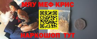 ALPHA-PVP Камышлов