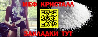 ALPHA-PVP Камышлов