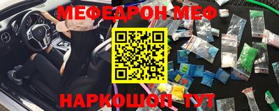 ALPHA-PVP Камышлов