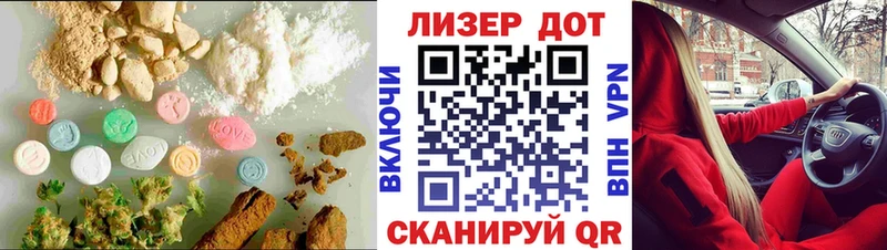 LSD-25 экстази кислота  как найти   Топки 