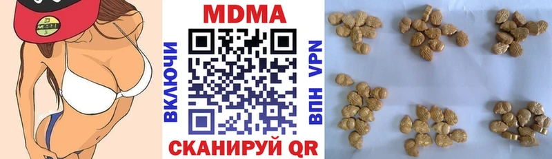 МДМА кристаллы  Топки 