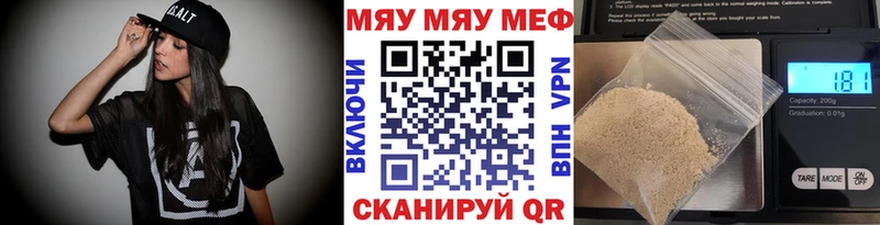 закладка Топки это формула Меф 4 MMC