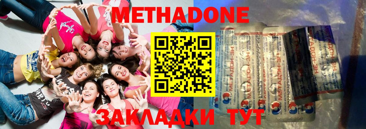 Меф Топки