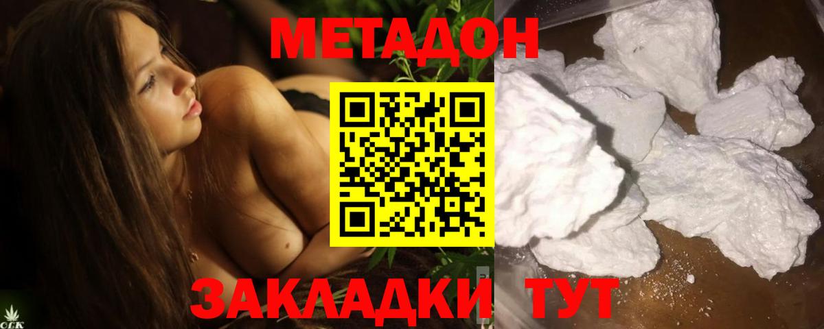 Марихуана  Альфа ПВП СОЛЬ кристаллы  КОКАИН  МЕТ  Топки  MDMA  Гашиш  Гашиш  Меф МЯУ МЯУ   Меф  