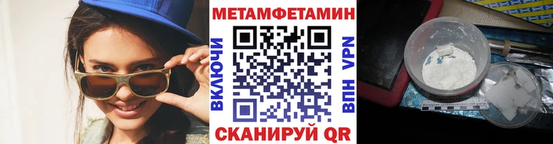 Метамфетамин витя  omg ТОР  Топки  хочу наркоту 