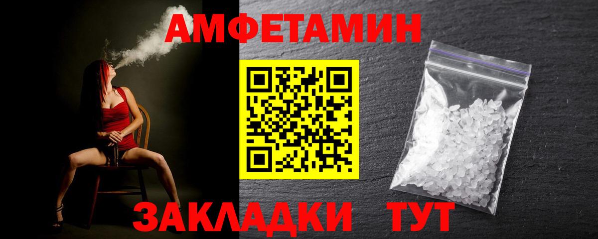 МЕТАМФЕТАМИН витя  МЕТАМФЕТАМИН витя  Топки  Вход с VPN 