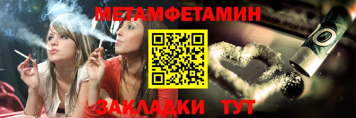 Метамфетамин Декстрометамфетамин 99.9% Топки