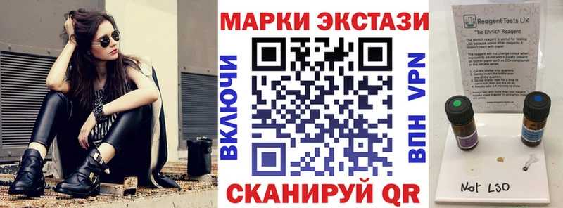 как найти   кракен tor  Марки 25I-NBOMe 1,5мг  Топки 