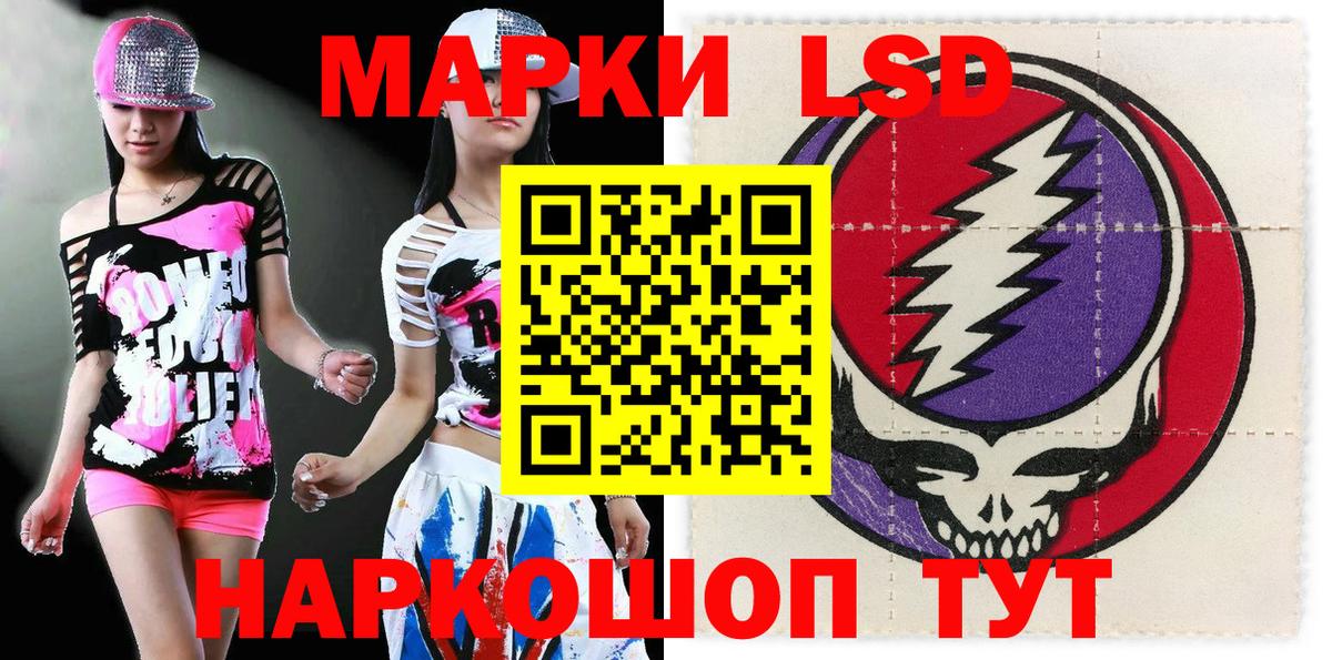 Марки NBOMe 1,8мг Топки