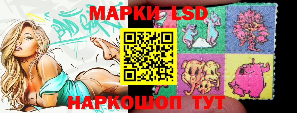 Марки NBOMe 1500мкг Топки