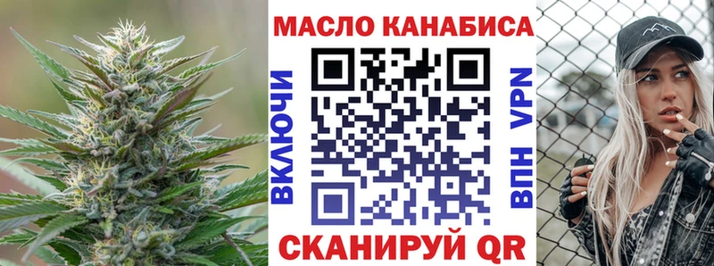 ТГК вейп  Топки 