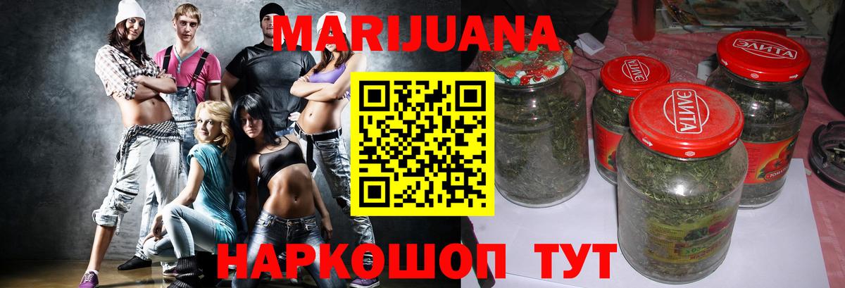 Конопля Amnesia  Вход с VPN  Топки  Каннабис тримм 
