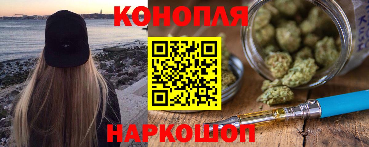 Бошки марихуана SATIVA & INDICA Топки